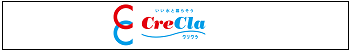 クリクラ