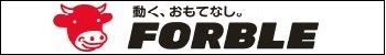 フォーブル