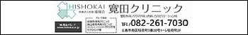 飛翔会